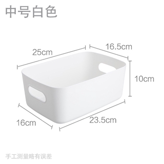 F091 COD 1PCS Desktop Plastic Box Cosmetic Organizing Box Kitchen Storage Box Snack Storage Basket (8)