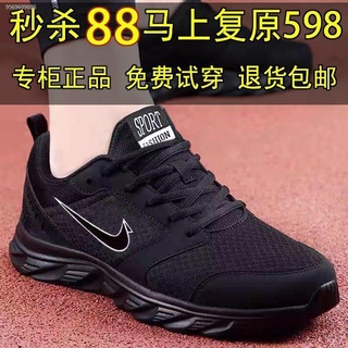 ✻◄Men s shoes summer sports shoes men s air cushion shock absorption running shoes deodorant mesh br