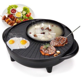electric cooker MAKECUA # Multi-Function Electric Korean Pot Baking Pan Hot Pot & Gri Electric Barbe