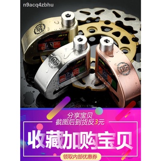 car alarm▲♤▣□DF alarm disc brake lock motorcycle lock anti-theft lock electric car lock bicycle lock