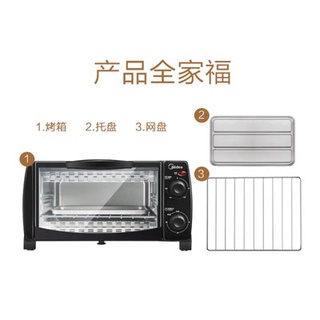 γ✌Midea/Midea T1-108B multifunctional electric oven home baking small oven genuine (4)