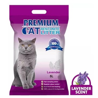 PET FOODCAT FOOD✿Premium Bentonite Cat Litter Sand - Lavender Scent 5Liter
