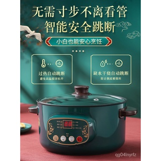 Electric Stew Pot Household Multi-Functional Soup Pot Mini Automatic Fast Intelligent Health Care St