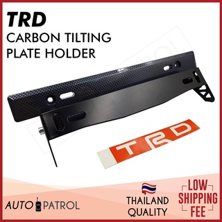 TRD or Universal adjustable tilting plate holder with carbon design