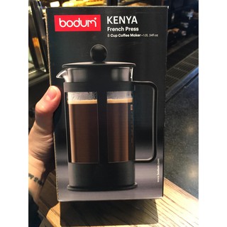 Bodum Kenya French Press 8 Cup Coffee Maker