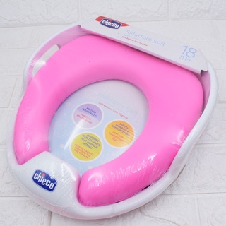 handbag ♠Chicco Baby Soft Padded Potty Trainer Toilet with Handle☀