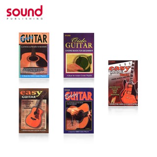 Easy Guitar Illustrated Guitar Book V.1/2/3/4/Oido Guitar Chord Book/Stress Free Life FREEBIE