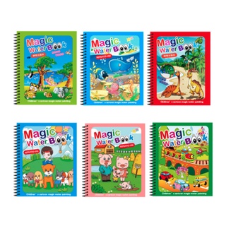 Magic WATER BOOK / MAGIC BOOK / Coloring BOOK Children