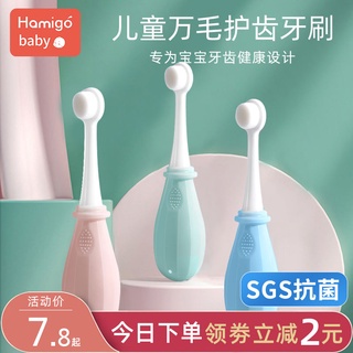【Hot Sale/In Stock】 Children s toothbrush, soft hair, baby milk toothbrush, tooth guard, toothbrushi