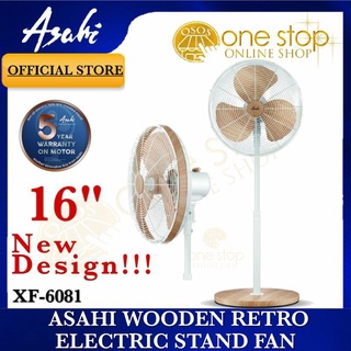 ASAHI Original Asahi Retro Wooden Stand Fan 16" | Electric Fan XF 6081 •OSOS•