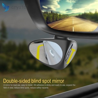 ♛Crystal♛ 360 Rotation Dual Sided Blind Spot Mirror Parking Aux Car Rear View Mirrors