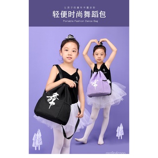Customized Drawstring Bag Dance Bag Women's Large Capacity Backpack Children Dancing Power Measureme