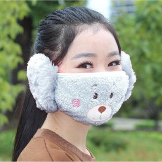 Korean version Adult embroidered bear cute ear protection 2-in-1 dustproof warm ear protection SUN (2)