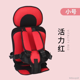 ♦Car child safety seat harness for baby portable simple car universal baby car protection strap (2)