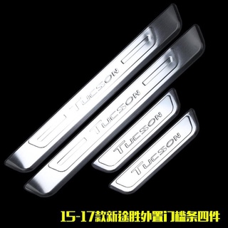 High-quality Stainless Steel Plate Door Sill Welcome Pedal Car Styling Accessories For Hyundai Tucson - Car-covers