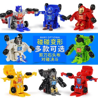 【Hot Sale/In Stock】 Deformation bumper King Kong wasp car robot toy one-click impact non-remote cont