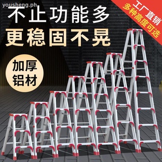 ❁♧Herringbone ladder household folding telescopic lifting indoor multifunctional aluminum alloy thickened double-sided engineering ladder and staircase