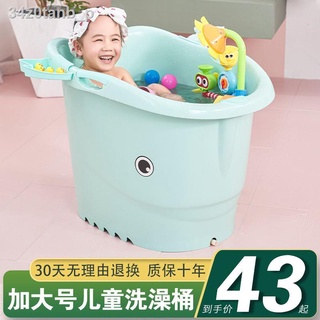 Tiktok recommendation❈❀∋✇⊙Children s bath tub large baby bath tub baby bath tub thickened bath barre