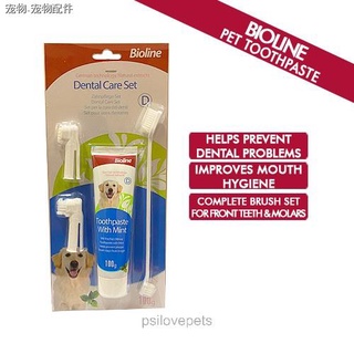 ஐdog◆□﹍Bioline Cat, Dog Dental Hygiene Set - Toothpaste, Pet Toothbrush