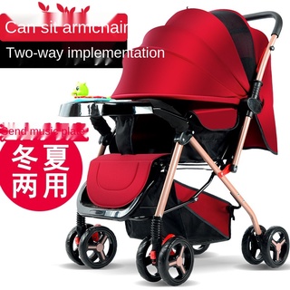 Babytrolleytwo-waysittingandyingultra-light portable folding children's four-wheel baby umbrella car