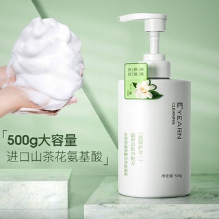 【Cleanser Cream 】 Mountain tea amino acid whitening milk female student acne to blackhead hydrating oil cleansing milk 500g