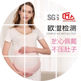 Pregnant Women Belt Care Cummerbund Pregnant Women 'S Summer Thin Breathable Late Pregnancy Waist Supporter Belly Pocket Mid-Pregnancy Drag Belt