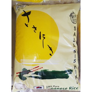 Japanese Sushi Rice 1kg (1)