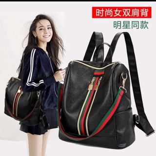 Tan Korean fashion Shoulder Bag / Backpack
