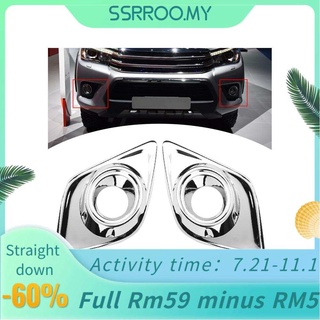 Ssrroo 2pcs Car Front Fog Light Trim Decorative Frame Fit for Toyota Hilux Revo Sr5 2015-2017 ADXK