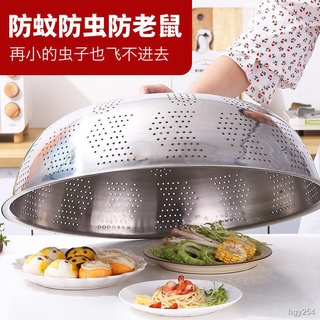 919 sfcz Thickened Stainless Steel Dish Cover Table Cover Food Dust Cover