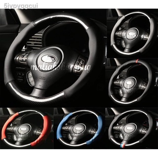 ☌✠❡Car Steering Wheel Cover Carbon Fiber Leather Type 38cm