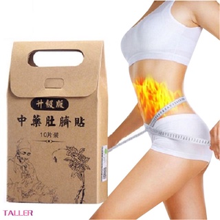 10PCS Slimming Navel Sticker Slim Patch Lose Weight Burning Fat Slimming Health Care Slim Patch Slimming Accessory tallerrr