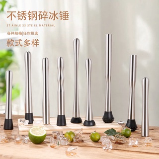 【Hot Sale/In Stock】 Pressed juice and mashed juice | Lemon hammer, stainless steel crushed popsicle, (1)
