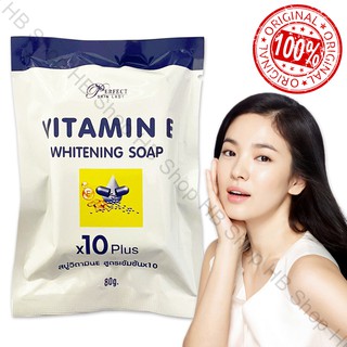 Perfect Skin Lady Vitamin E Whitening Soap x10 Plus 80g