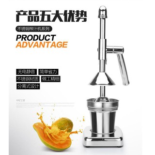 One world stainless steel juicer (4)