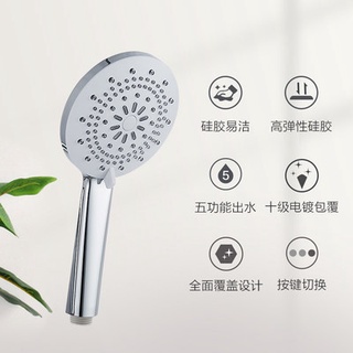 レㇿJOMOO Nine Mu shower head shower head shower shower head shower shower shower head shower shower s