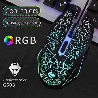 【COD】G508 Wired Mechanical Crack Photoelectric Macro Gaming Mouse