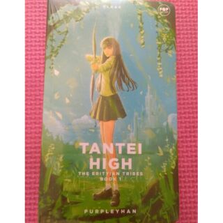 Tantei High by Purpleyhan