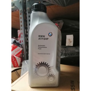 BMW ATF6HP 1L Automatic Transmission Fluid (1)