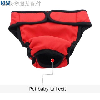 ❡『27Pets』Dog Physiological Pants XS-XXL Washable Underwear