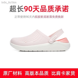 Beach slippers❁✜☌2021 Summer New Hole Shoes Women s Non-slip Waterproof Flat-bottomed Beach Baotou S