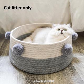 Handmade Nordic Round Comfortable Washable Breathable Summer Cat Bed (1)