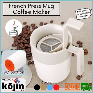 Kojin • French Press Mug Coffee Maker 260ML Anti Gravity Suction | Hand Pressed Double Layer BPA Fre