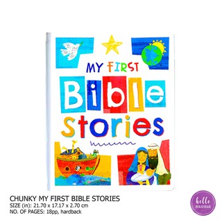Chunky My First Bible Stories Book