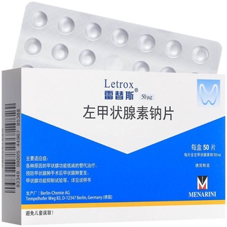 Retis Levothyroid Sodium Tablets 50μg*50Piece/Box Retis Levothyroid Sodium Tablets 50μg*50Piece Hypo