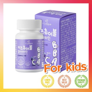 [VITAHALO] Kids Chewable Multi-Vitamin 1200mg x 60 Grape Flavor