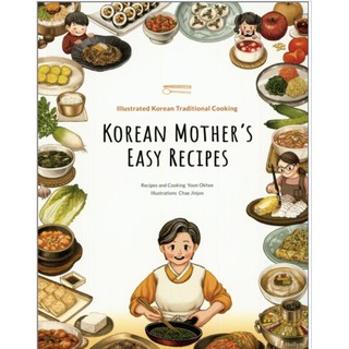 Korean Mother's Easy Recipes Illustrated Korean Traditional Cooking (1)