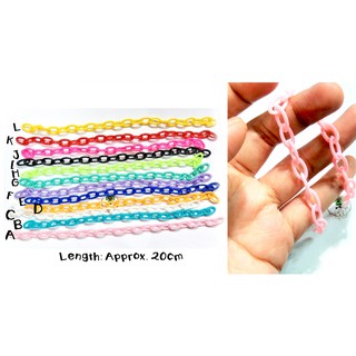 Colorful Plastic Chain Link (20cm long)