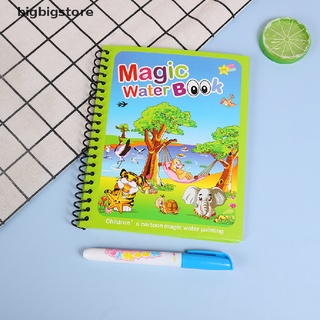 big Magical Book Montessori Toys Reusable Coloring Book Magic Water Drawing Book .