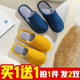 Indoor Warm Non-Slip Home Mute Plush Slippers